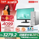 联想（Lenovo）天逸510S商务办公台式机电脑主机(酷睿13代i5-13400 16G 1TB HDD+512G SSD win11)23英寸显示器