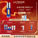 莱珀妮（La Prairie）鱼子反重力精华琼贵紧颜液50ml护肤品礼盒紧致提升保湿新年礼物女