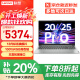 联想（Lenovo）小新Pro16 笔记本电脑补贴20%旗舰酷睿标压i7 小新16大屏轻薄本可选昭阳大屏设计师办公学生游戏本 13代标压i5 16G512G固态丨小新16标配 大电池长续航 IPS高清