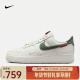 耐克（NIKE）AIR FORCE 1 '07 灵蛇迎新系列 男子空军一号运动鞋 HV5979-130 42