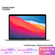 Apple/苹果AI笔记本/2020MacBookAir13.3英寸M1(8+7核)  8G256G深空灰轻薄学习办公笔记本电脑MGN63CH/A