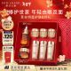 雅诗兰黛小棕瓶护肤品套装(棕瓶50ml+棕眼15ml)化妆品礼盒新年礼物送老婆