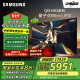 三星（SAMSUNG）65QNX9D 65英寸 Neo 量子点 Mini LED AI电视 120Hz QA65QNX9DAJXXZ 一级能效补贴