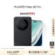 华为（HUAWEI）Mate 60 Pro雅丹黑12GB+512GB卫星通话超可靠玄武架构全焦段超清影像旗舰鸿蒙智能手机