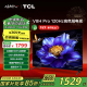 TCL电视 55V8H Pro 55英寸 120Hz 高色域 3+64GB大内存 护眼 4K高清电视  家电国家补贴15% 以旧换新