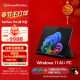 微软（Microsoft）全新Surface Pro第11版 二合一平板电脑笔记本办公平板 AIPC Pro11 骁龙X Elite 16G+512G 典雅黑