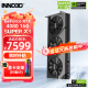 映众（Inno3D）RTX 4080 SUPER X3 16GB 曜夜Ultra 4K光追黑神话悟空电竞独立游戏显卡 RTX4080 SUPER 16G X3