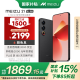 魅族（MEIZU）21 12GB+256GB 无界黑 1.74mm极窄四等边直屏 骁龙8Gen3 2亿像素 5G游戏学生拍照手机 政府补贴