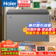 海尔（Haier）磐石冰柜225升家用小型大容量无需频繁除霜冷冻柜冷藏柜200升以上保鲜速冻柜BC/BD-225GHT国家补贴