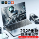 HUVO国行【2025款15代英特尔酷睿i7】大屏笔记本电脑高性能轻薄本大学生上网课设计学习商务办公游戏AI 【AI终端】英特尔15Ultra独显版+9D蓝光 32G运行+1T超速硬盘