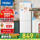 海尔（Haier）179升两门双开门小户型家用电冰箱节能迷你宿舍出租房BCD-179LHC2E0WV