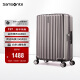 新秀丽（Samsonite）行李箱20英寸拉杆箱时尚密码登机箱竖条纹旅行箱拿铁咖GU9*13001