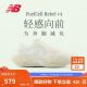 NEW BALANCE 运动鞋男鞋户外Rebel v4速度训练跑步鞋MFCXLJ4 42.5