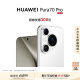 HUAWEI Pura 70 Pro 雪域白 12GB+512GB 超高速风驰闪拍 超聚光微距长焦 华为P70智能手机