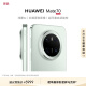 HUAWEI Mate 70 12GB+512GB云杉绿鸿蒙AI 红枫原色影像 超可靠玄武架构华为鸿蒙智能手机