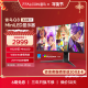 FFALCON雷鸟Q8 34英寸 170Hz HVA 1ms HDR1400 准4K 曲面带鱼屏显示器 广色域QD-MiniLED办公电竞电脑显示屏