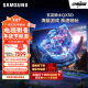 三星（SAMSUNG）85QX5D 85英寸QLED量子点 玄龙骑士游戏AI电视 彩通色彩无开机广告 QA85QX5DAJXXZ