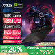 微星（MSI）雷影17【国家补贴20%】17.3英寸游戏本笔记本电脑(新R9-7940HX 满血RTX4070 16G 1TB 2.5K 240Hz )