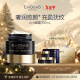 EVIDENS DE BEAUTE伊菲丹 rich面霜50mL 修护抗皱保湿紧致敏感肌新年礼物送女生