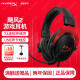 极度未知（HYPERX）飓风2飓风3二代三代cloud系列 电竞游戏耳机头戴式有线无线电脑fps吃鸡ps5专用飙风耳麦降噪麦克风 【飓风2有线】7.1虚拟环绕声丨灵音声卡丨黑红