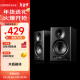 漫步者（EDIFIER）MR4 有源监听2.0音箱  HIFI音质 多媒体电脑电视音响 桌面音响 黑色 新年礼物