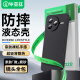 毕亚兹【官 方 正 品】适用红米k80手机壳 K80保护套 全包防摔轻薄植绒内衬亲肤微磨砂液态软壳 JK771黑