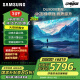 三星（SAMSUNG）85DU8000 85英寸 平板液晶AI电视 超薄4K 无开机广告 UA85DU8000JXXZ 二级能效补贴