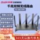 锐捷（Ruijie）千兆家用无线路由器小钢炮RG-EW1300G 双频1300M 大户型全屋WiFi无线穿墙王信号放大器Mesh组网