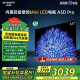 创维电视65A5D Pro 65英寸Mini LED电视机240Hz S+高透屏内置回音壁液晶以旧换新家电国家政府补贴20%