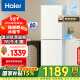 海尔（Haier）190升风冷无霜二门两门双门节能省电小户型迷你家用电冰箱租房冷藏冷冻BCD-190WGHC2E9GL