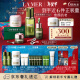 海蓝之谜（LA MER）明星修护套装(精萃水+精华+面霜+眼霜)护肤品化妆品新年生日礼物