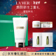 海蓝之谜（LA MER）碧玺焕亮洁面泡沫125ml洗面奶护肤品套装化妆品礼盒新年生日礼物