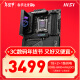 微星（MSI）MPG X870E CARBON WIFI 暗黑主板 支持CPU 9900X/9950X/9800X3D(AMD X870/socket AM5)