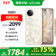 vivo S20 8GB+256GB 凤羽金 国家补贴 6500mAh超薄长续航 5000万防畸变柔光自拍 拍照 AI 手机 送礼