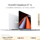 华为MateBook GT 14 酷睿Ultra 笔记本电脑 115W超能释放 轻薄商务办公全能本 Ultra 9 32G 2T 深空灰