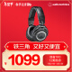 铁三角（Audio-technica）ATH-M50X BK 头戴式专业全封闭监听音乐HIFI耳机 黑色