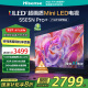 海信电视55E5N Pro+ 55英寸 512分区Mini LED 240Hz高刷 4k智能超薄55E5N-PRO以旧换新家电国家补贴20%