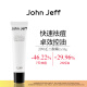 John Jeff20%壬二酸霜祛痘杜鹃花酸新生痘红肿痘粉刺控油油皮姐夫 20%壬二酸30g