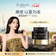 EVIDENS DE BEAUTE伊菲丹超级面膜jour50ml【杨紫同款】抗皱涂抹式敏感肌情人节礼物