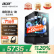 宏碁（acer）国家补贴20%暗影骑士·焕黑神话12代i5 12600KF/16G/1T/RTX4060Ti悟空游戏设计定制版电脑台式主机