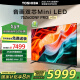 东芝电视小芝士75Z600NF PRO 75英寸 音画双芯Mini LED 4K144Hz超清智能电视机 以旧换新 家电国家补贴