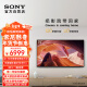 索尼(SONY) KD-75X80L 75英寸 全面屏 4K超高清HDR 安卓智能液晶电视 X1芯片 特丽魅彩Pro