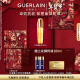 娇兰（Guerlain）御廷兰花精粹油30ml紧致抗皱饱满精华油护肤品礼盒生日新年礼物