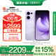 OPPO Reno13 12GB+256GB 蝶蝶紫 超美小直屏 AI高清实况照片 IP69满级防水 政府补贴 5G智能拍照手机