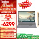 ThinkPad【政府补贴20%】联想笔记本电脑ThinkBook 16+ 锐龙版 AI全能本 R7-8845H 32G 1T 2.5K 高刷屏办公