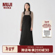 无印良品 MUJI 女式 棉斜纹背带裙裙子文艺范工装纯棉全棉BE06CC3A 黑色 S(155/62A)