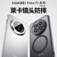 毕亚兹【官 方 正 品】适用华为mate70手机壳 Mate70保护套 莱卡磨砂磁吸壳 全包防摔磨砂护甲壳 JK789黑