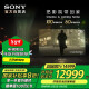 索尼（SONY）75英寸 索尼电视7系 MiniLED 电影感光影/原彩 22bit灰阶控制 XR芯片 75XR70 一级能效 以旧换新