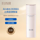 怡丽丝尔（ELIXIR）纯肌净白滋润型乳液130ml美白提亮改善暗沉泛黄滋润保湿