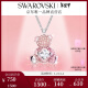 施华洛世奇（SWAROVSKI）新年礼物TEDDY小熊项链吊坠轻奢小众送女友闺蜜生日礼物女 心动小熊 镀白金色 5599168